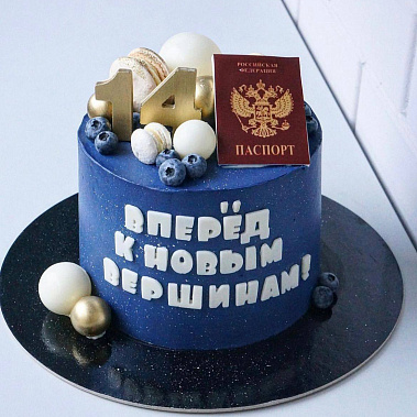 "К новым вершинам" купить - озерск.сладкоежкин.рф