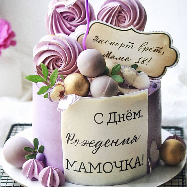 «Сладкое мгновение» купить - озерск.сладкоежкин.рф