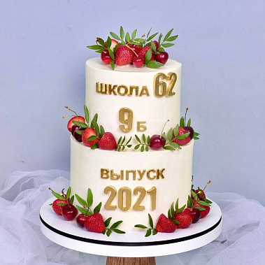 "Выпускной" купить - озерск.сладкоежкин.рф