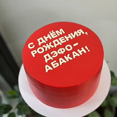 "Минимализм" купить - озерск.сладкоежкин.рф