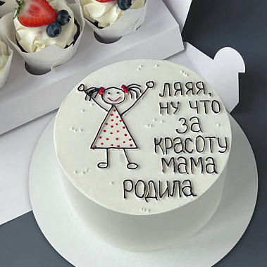 "Красоту мама родила" купить - озерск.сладкоежкин.рф